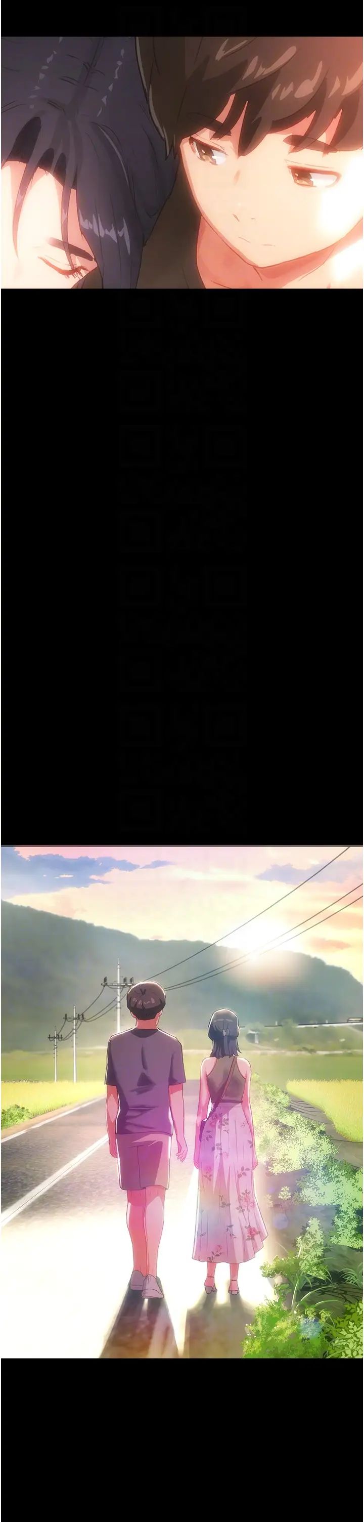 夏日深处第74话-逸轩,我好想你