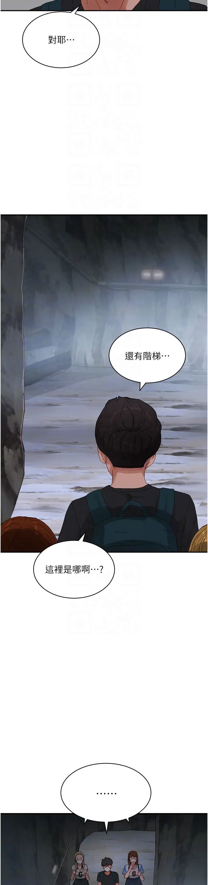 夏日深处第76话-阿姨，我还要!