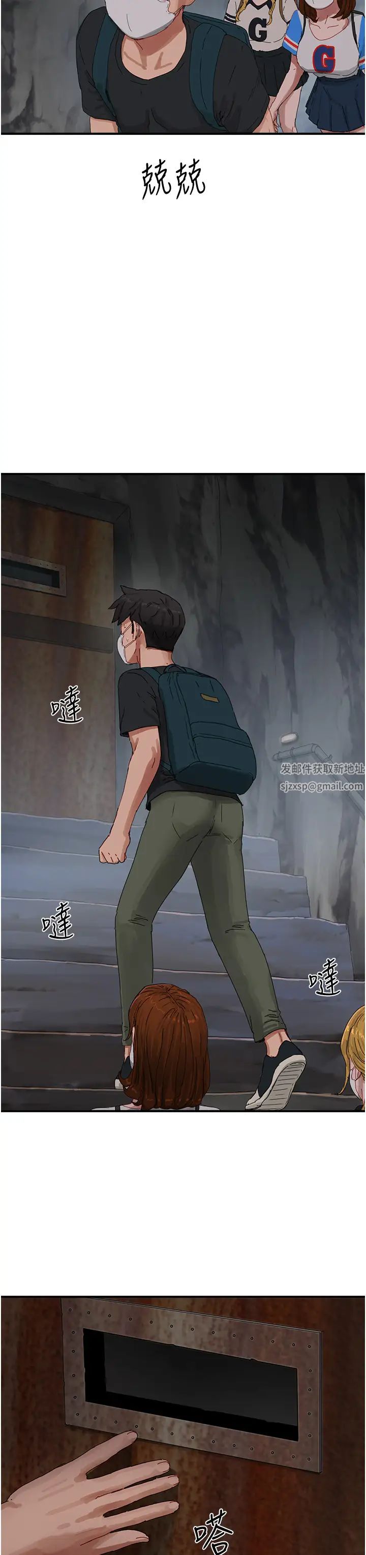 夏日深处第77话-在密闭的空间里…