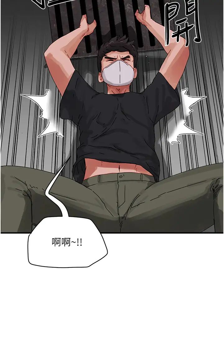 夏日深处第77话-在密闭的空间里…