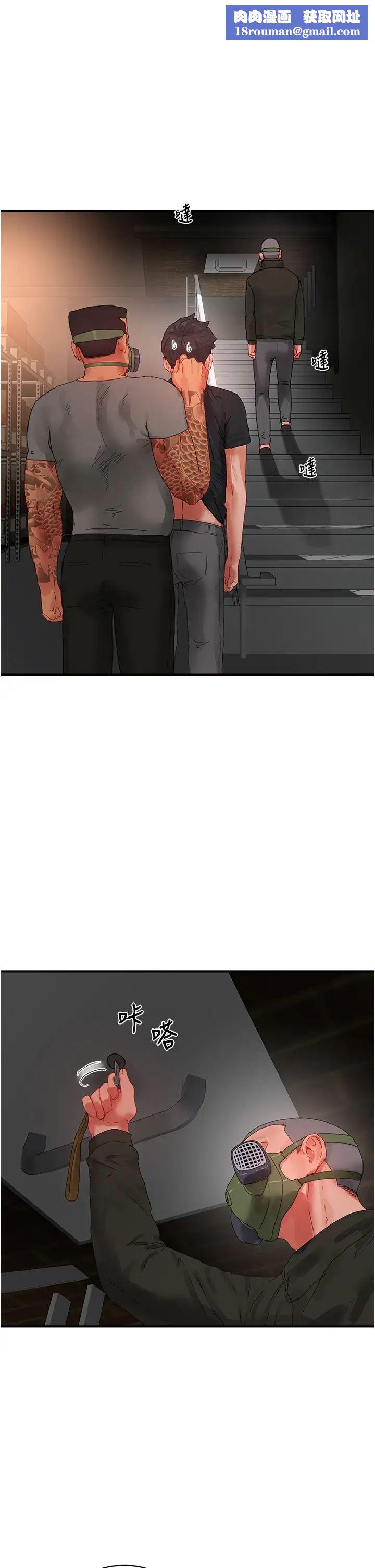 夏日深处第81话-好想再见阿姨一面…