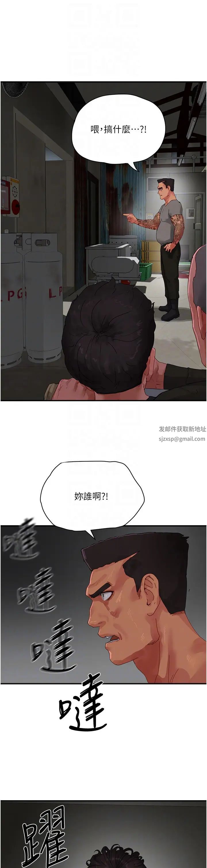 夏日深处第81话-好想再见阿姨一面…