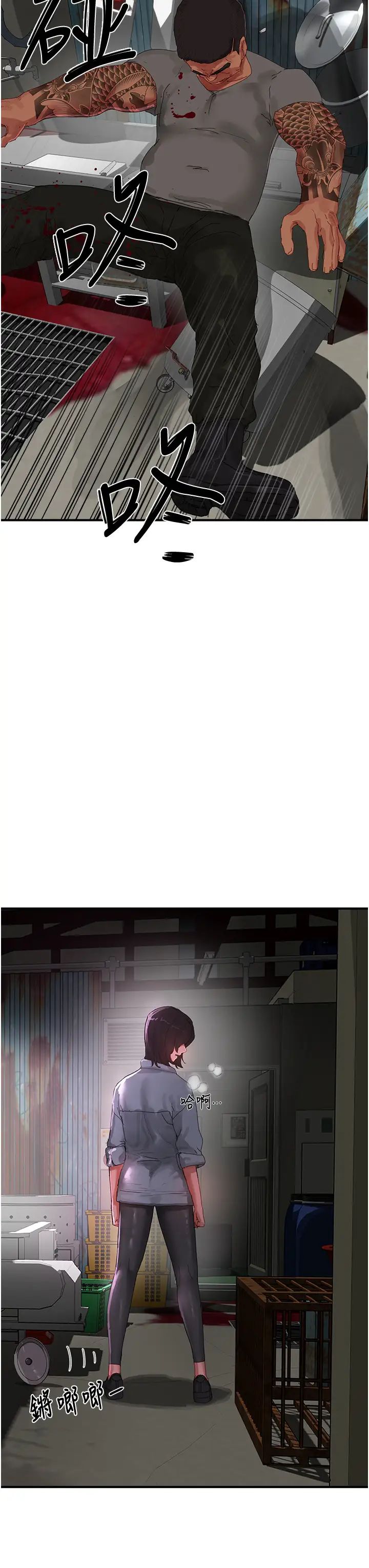 夏日深处第81话-好想再见阿姨一面…