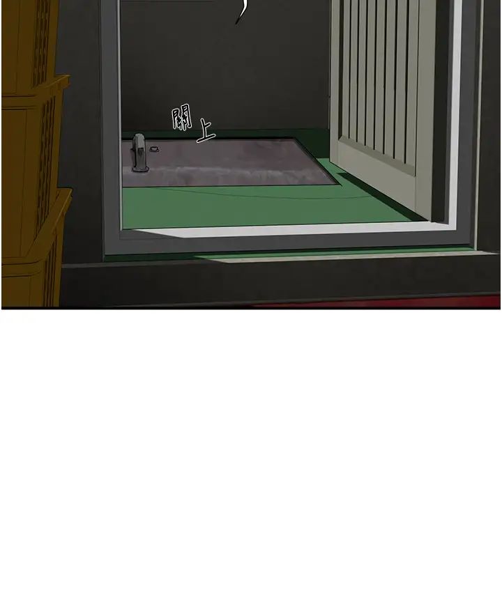 夏日深處第82話-危險的黃色交易