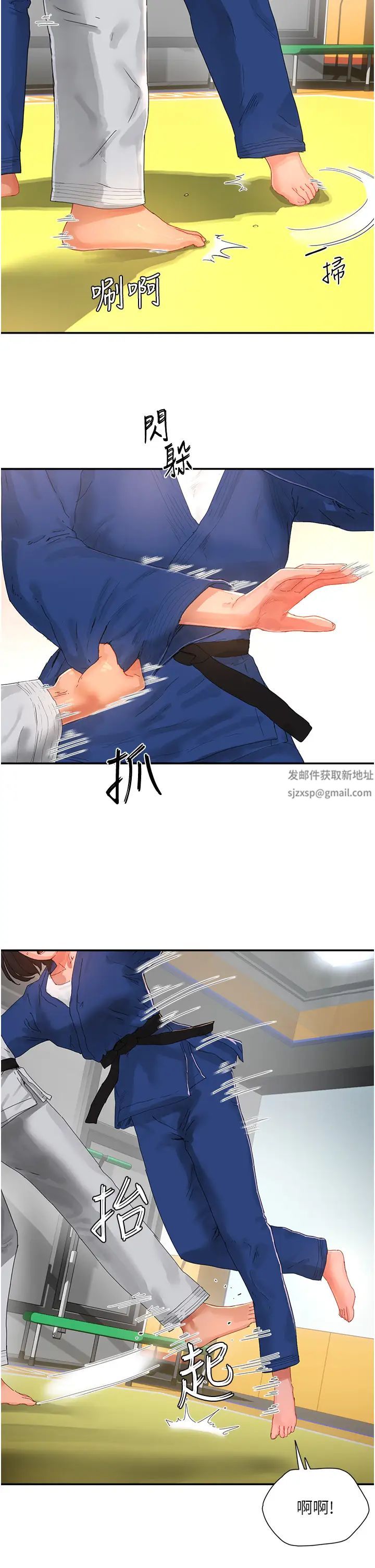 夏日深处第85话-淫水喷发的柔道场