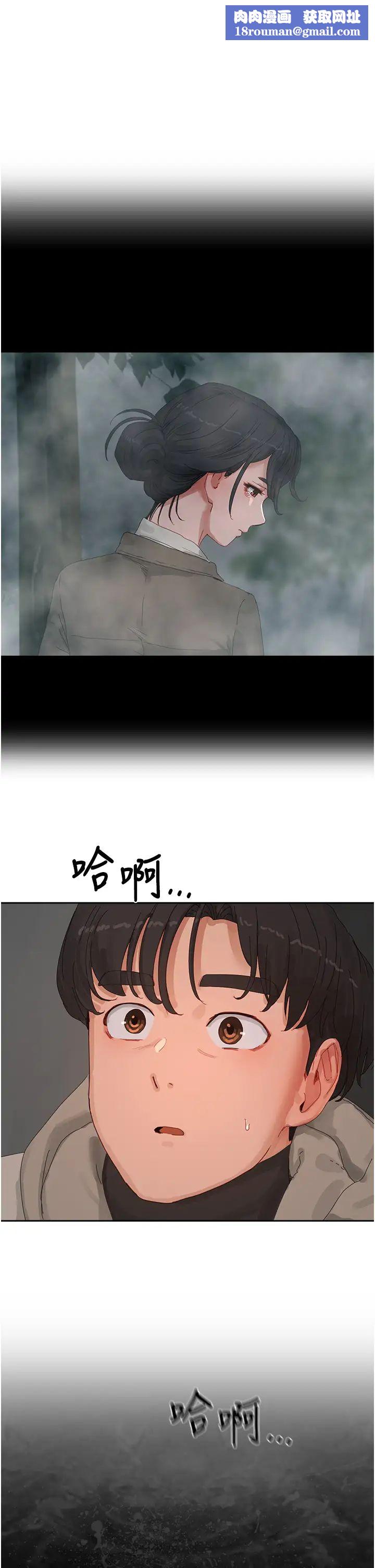 夏日深处第86话-对不起,让妳久等瞭!!