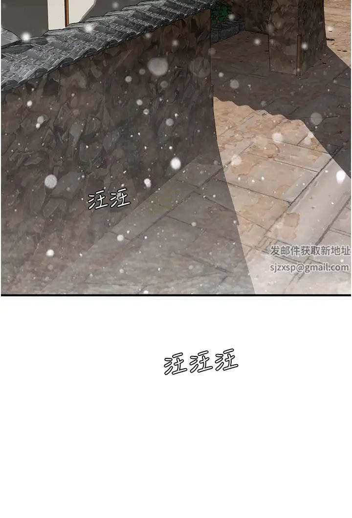 夏日深处第86话-对不起，让妳久等瞭!!