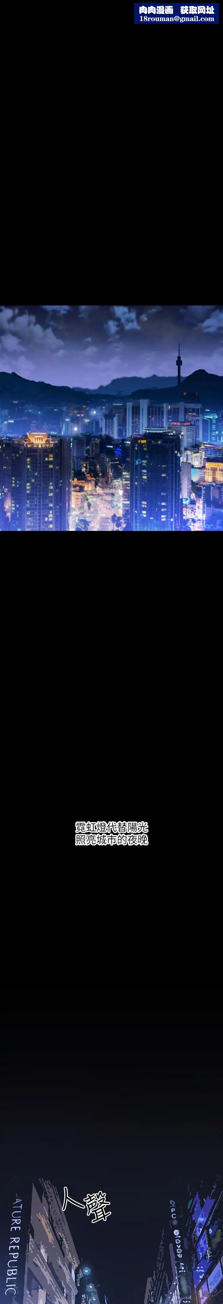 网红私生活第1话-网红的生活