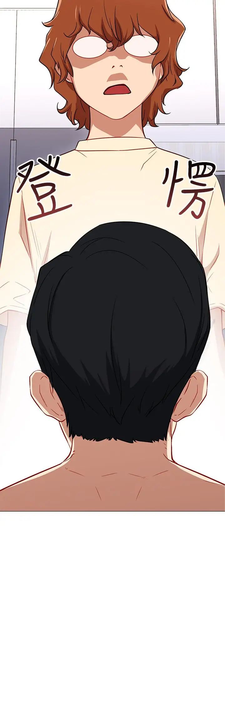 網紅私生活第2話-夢寐以求的帥哥人生