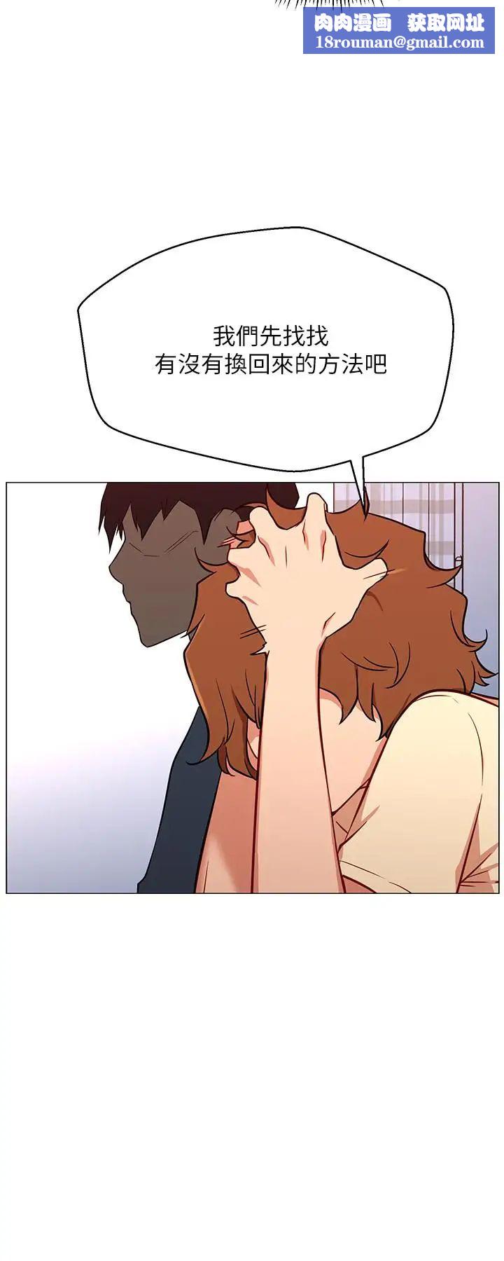 网红私生活第2话-梦寐以求的帅哥人生