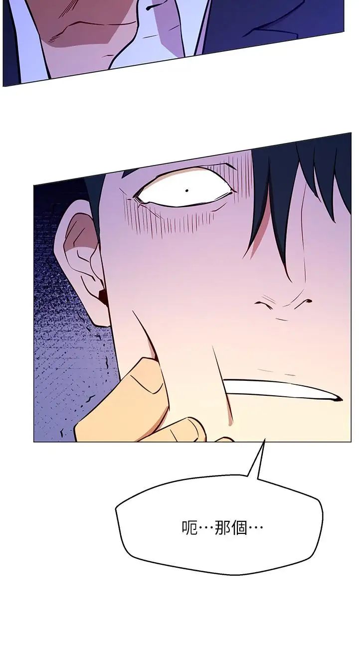 网红私生活第2话-梦寐以求的帅哥人生