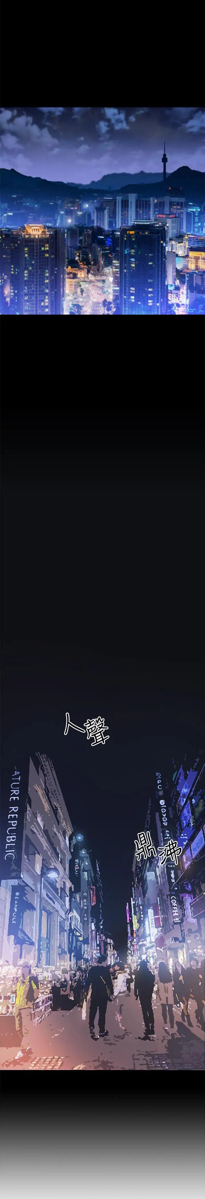 网红私生活第2话-梦寐以求的帅哥人生