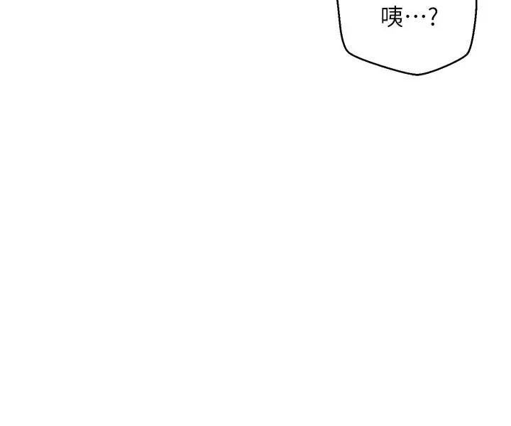 网红私生活第7话-遇上危机的柏翰