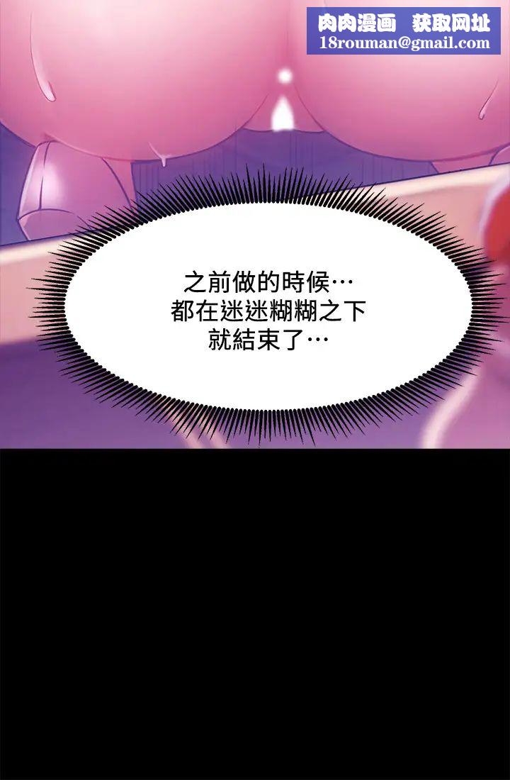 網紅私生活第8話-在床上主動進攻的柏翰