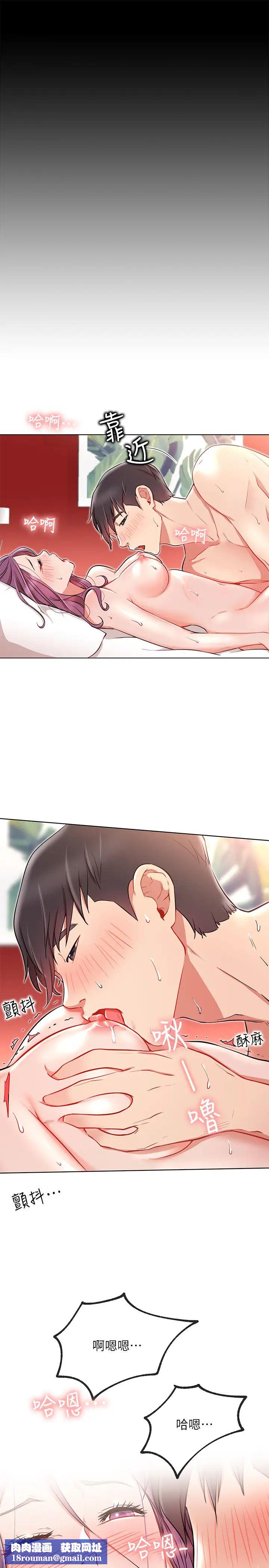 網紅私生活第8話-在床上主動進攻的柏翰