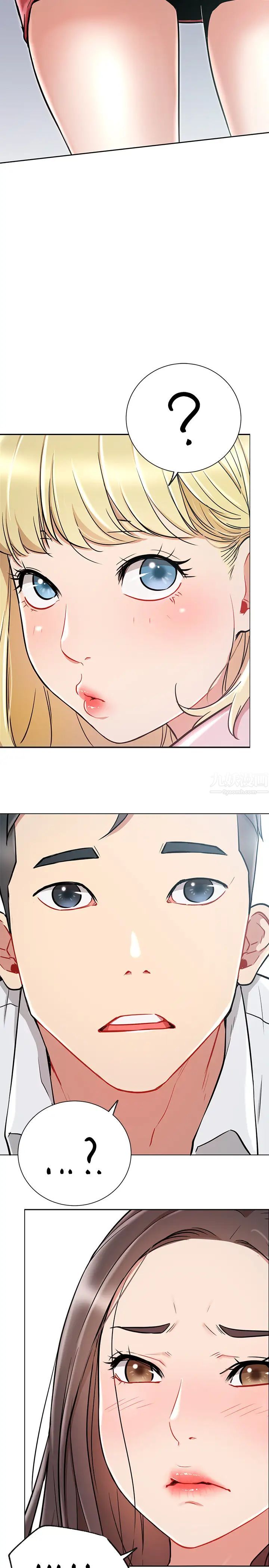 网红私生活第10话-耀威争夺战