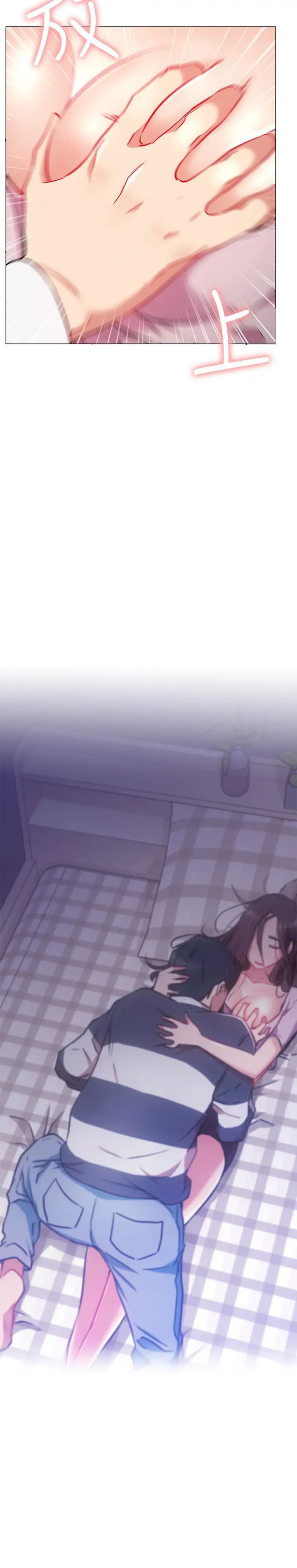 網紅私生活第13話-挑逗耀威的薔薇