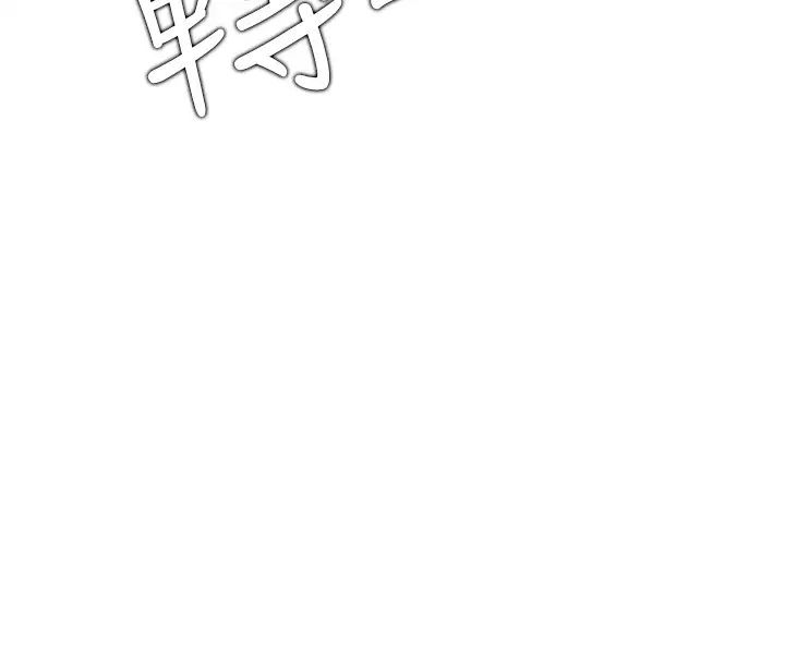 網紅私生活第14話-直播上看不到的私密處