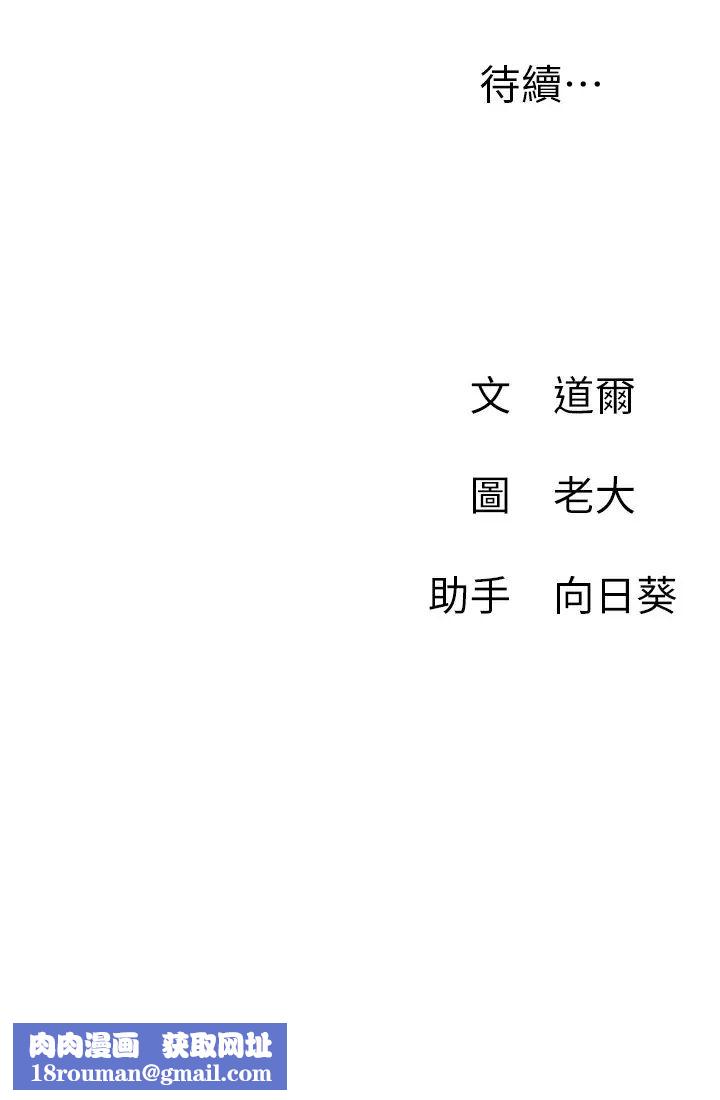 网红私生活第15话-我应该也很好吃喔