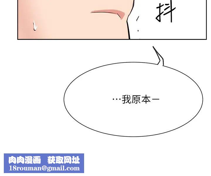 网红私生活第17话-解决不了的慾望