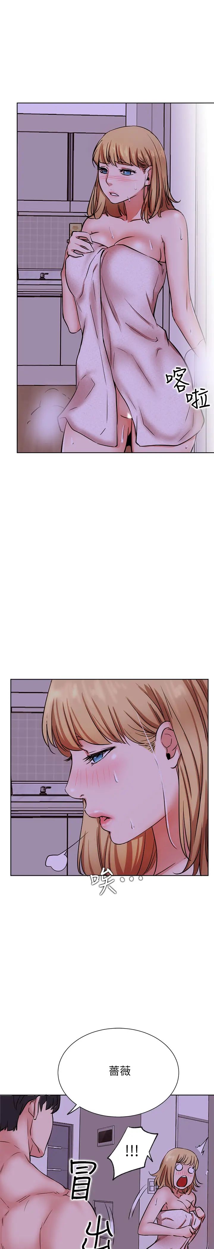 网红私生活第17话-解决不了的慾望