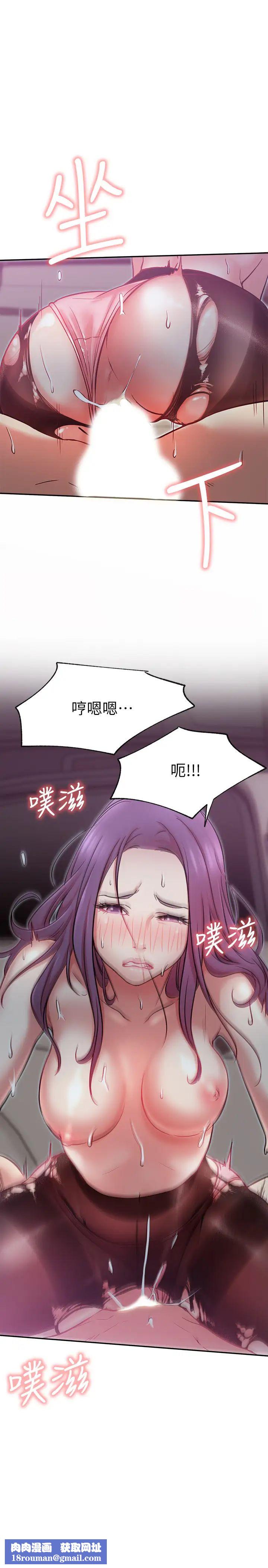 网红私生活第21话-因车震而湿透的座椅