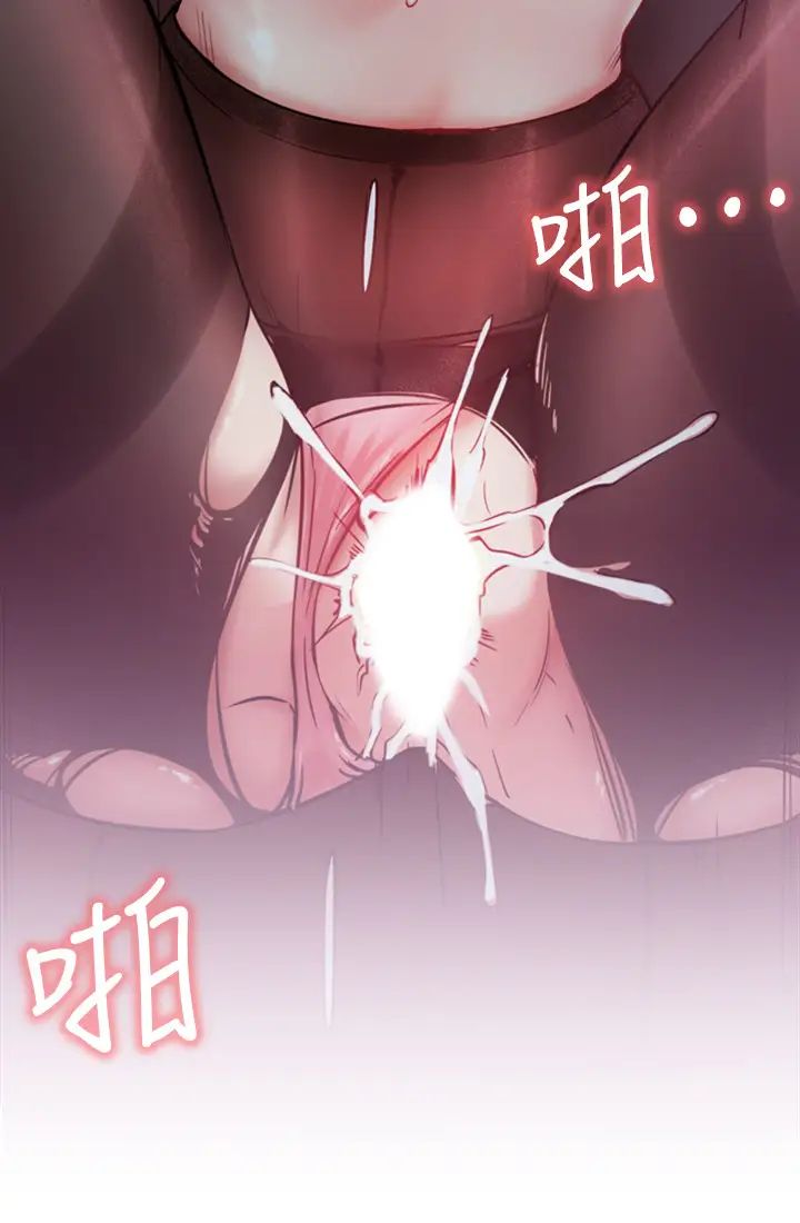 網紅私生活第21話-因車震而濕透的座椅