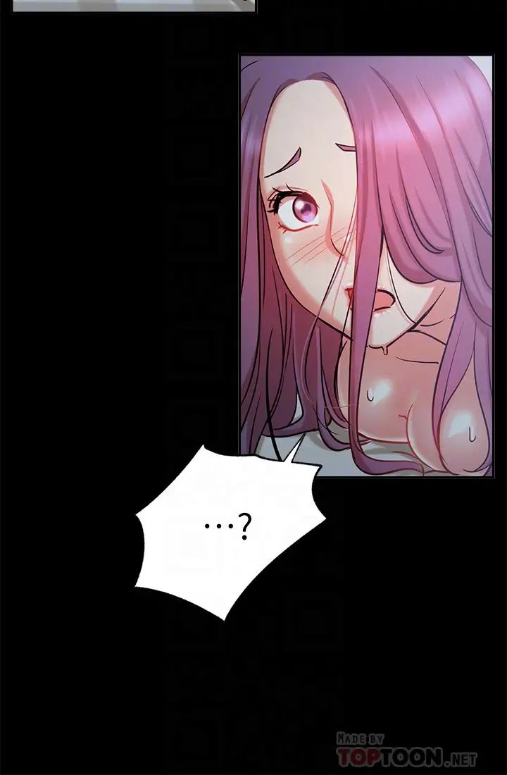 網紅私生活第22話-撞見耀威約會的悠亞