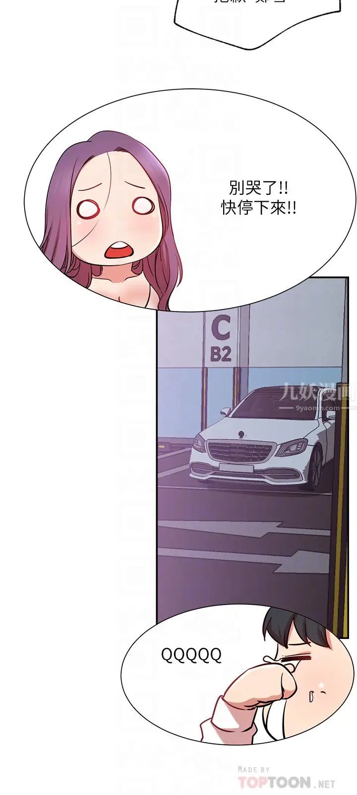 网红私生活第22话-撞见耀威约会的悠亚