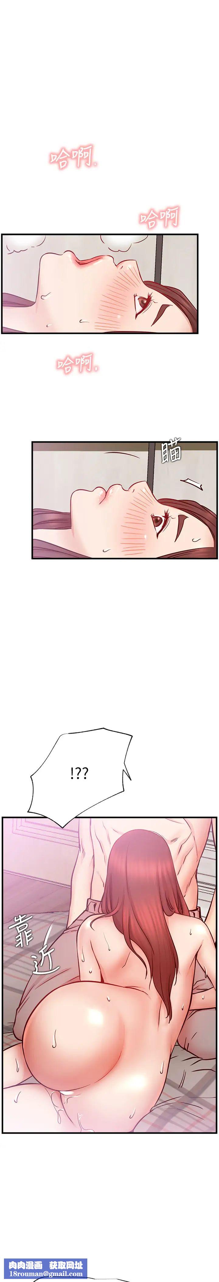 网红私生活第26话-既生疏又熟练的手技