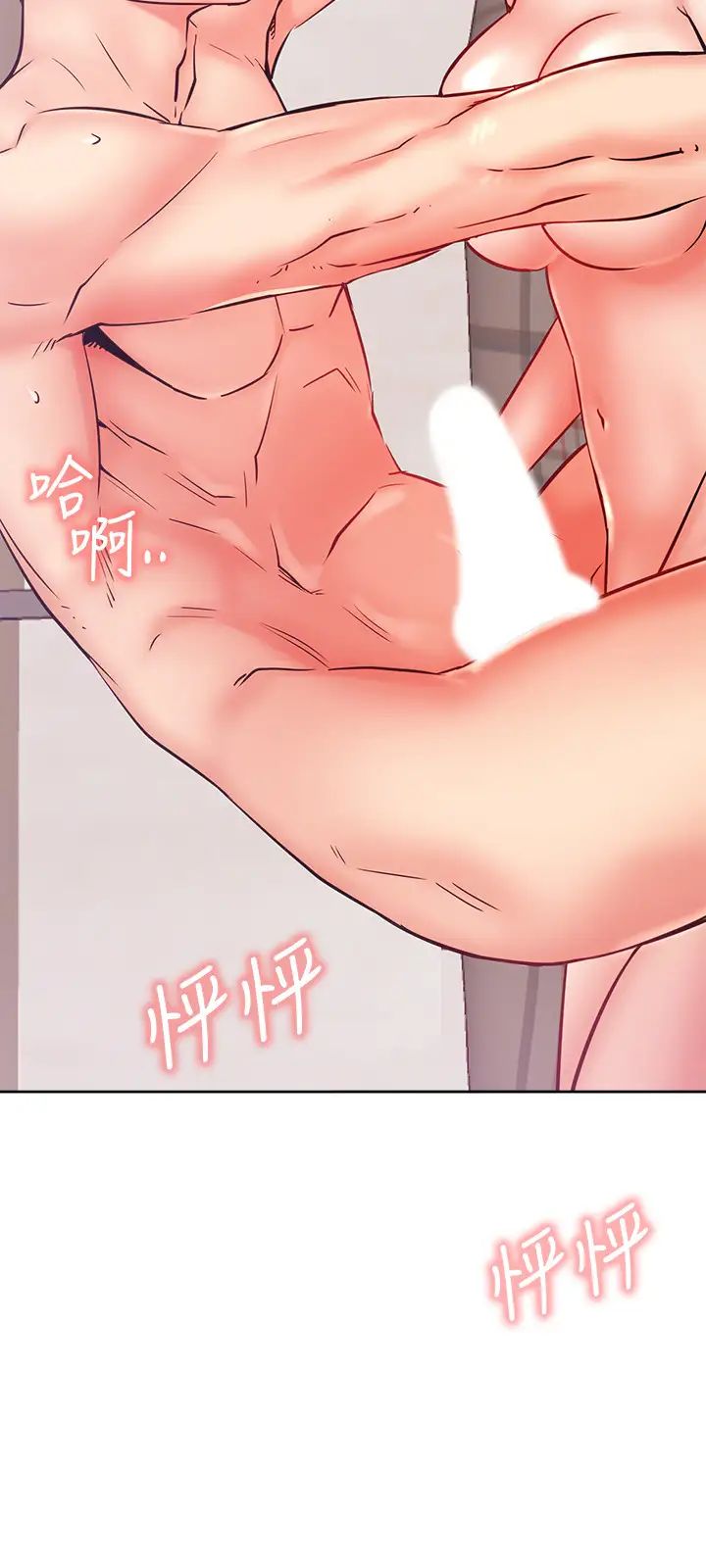 网红私生活第27话-用身体取胜的悠亚