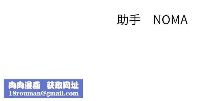 網紅私生活第27話-用身體取勝的悠亞