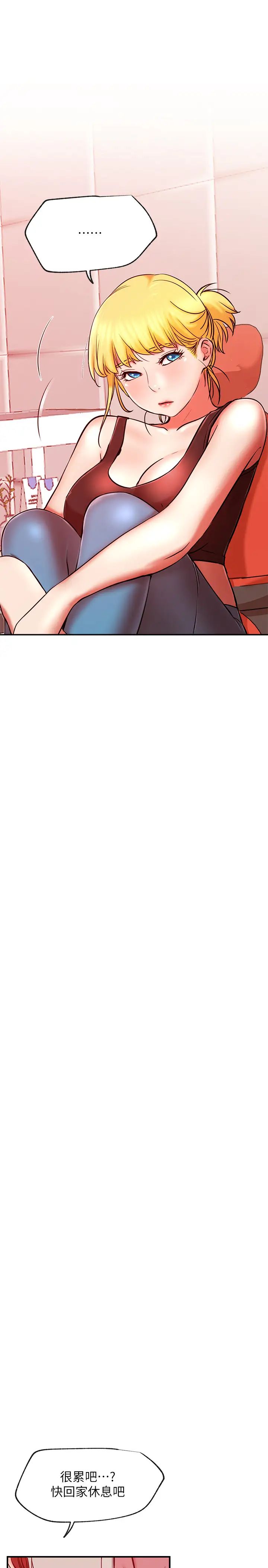 网红私生活第29话-渴望柏翰的两个女人