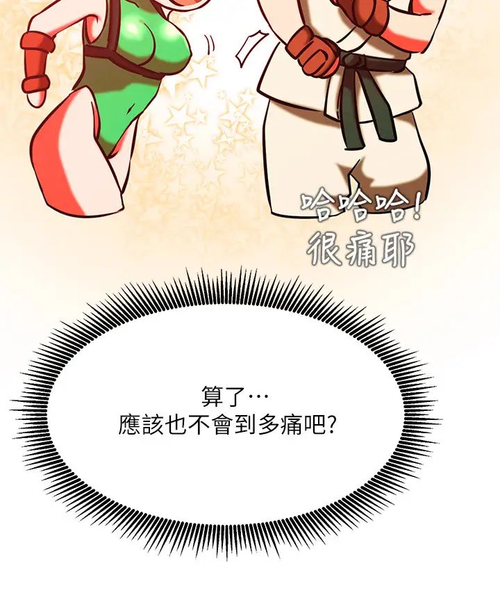 网红私生活第30话-火热的角色扮演服务