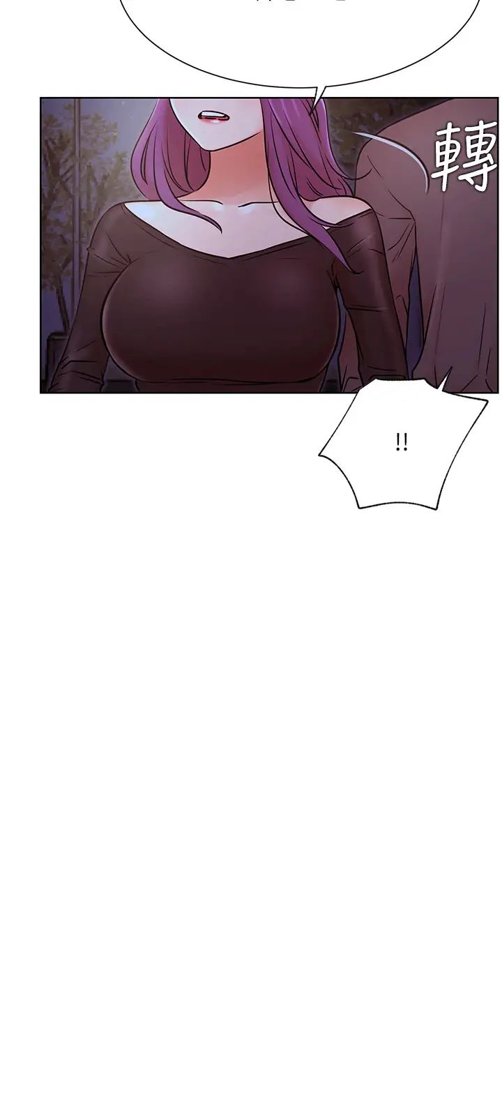 網紅私生活第35話-耀威哥，今晚可以安慰我嗎?