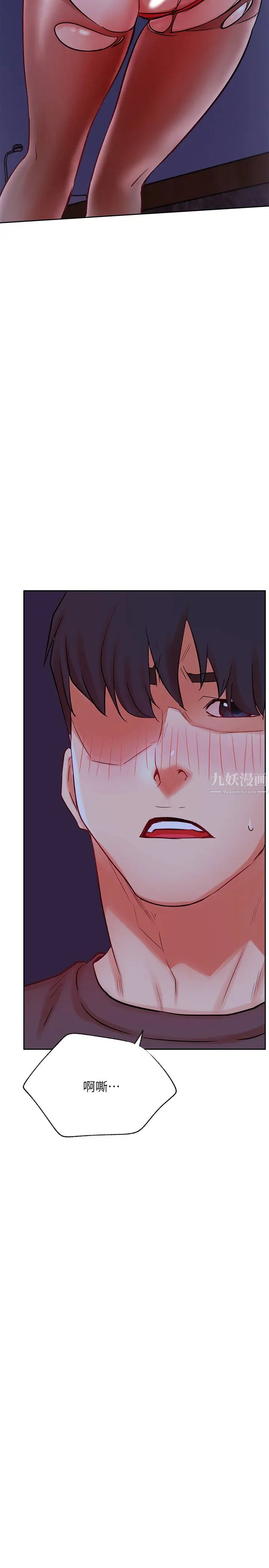 網紅私生活第36話-在空無一人的公園打野戰