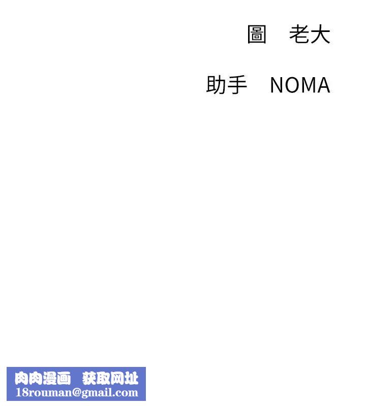 网红私生活第36话-在空无一人的公园打野战