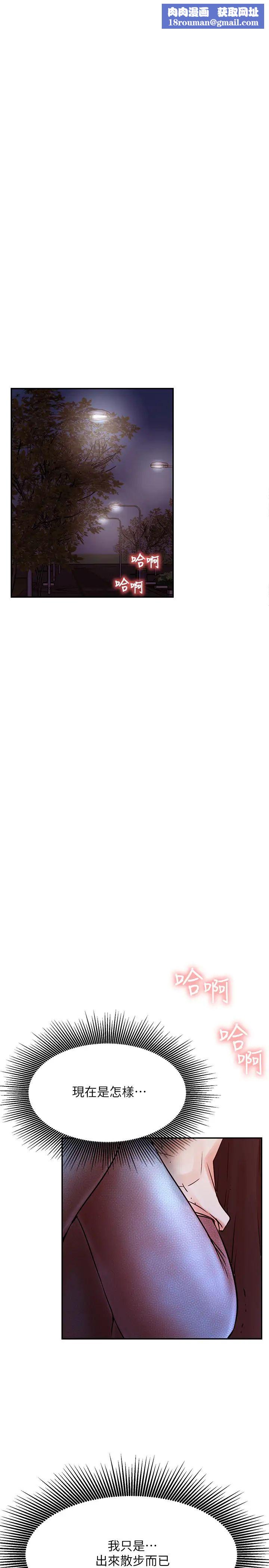 网红私生活第37话-我是不是让你最爽的女人?