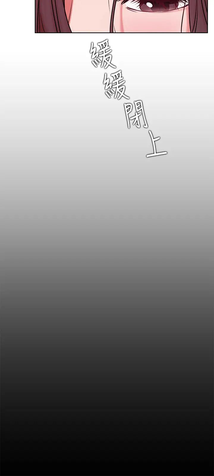 网红私生活第40话-伸出魔爪