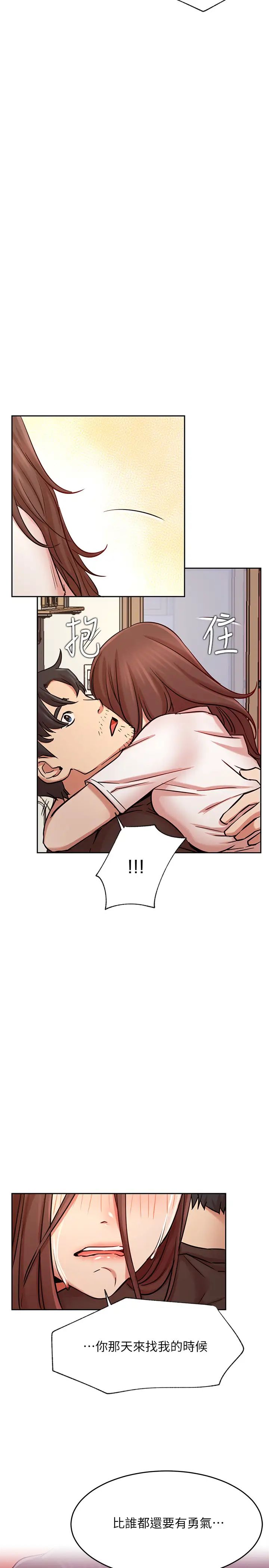 网红私生活第43话-柏翰需要的人