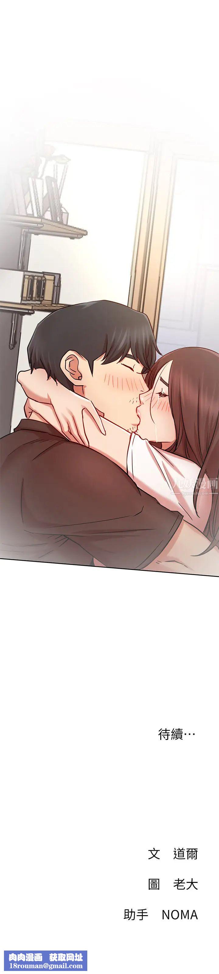 网红私生活第43话-柏翰需要的人