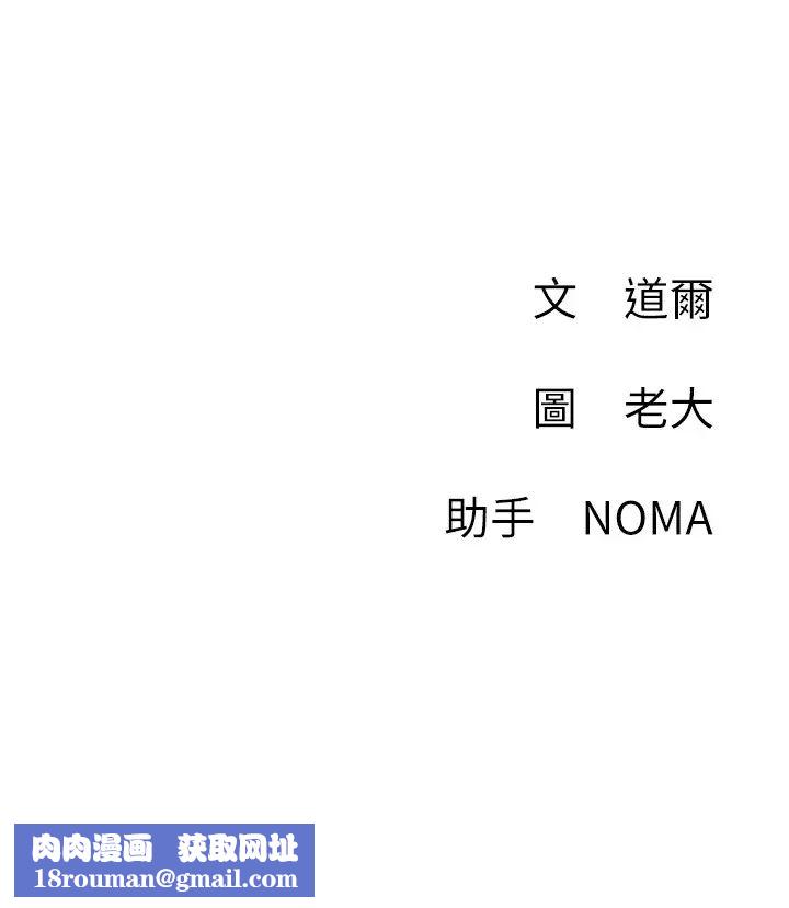 网红私生活第44话-温暖的慰藉