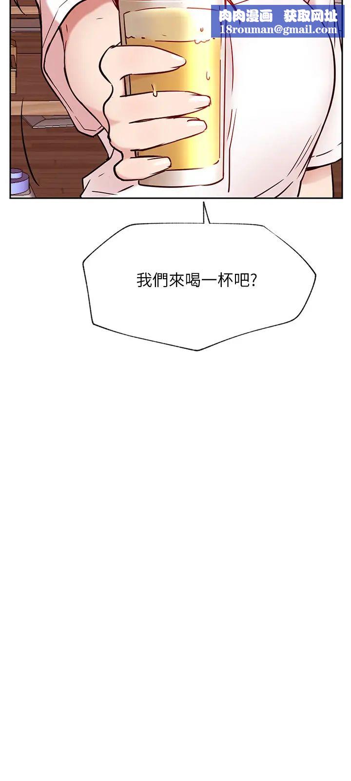 网红私生活最终话-喜欢你的每个样子