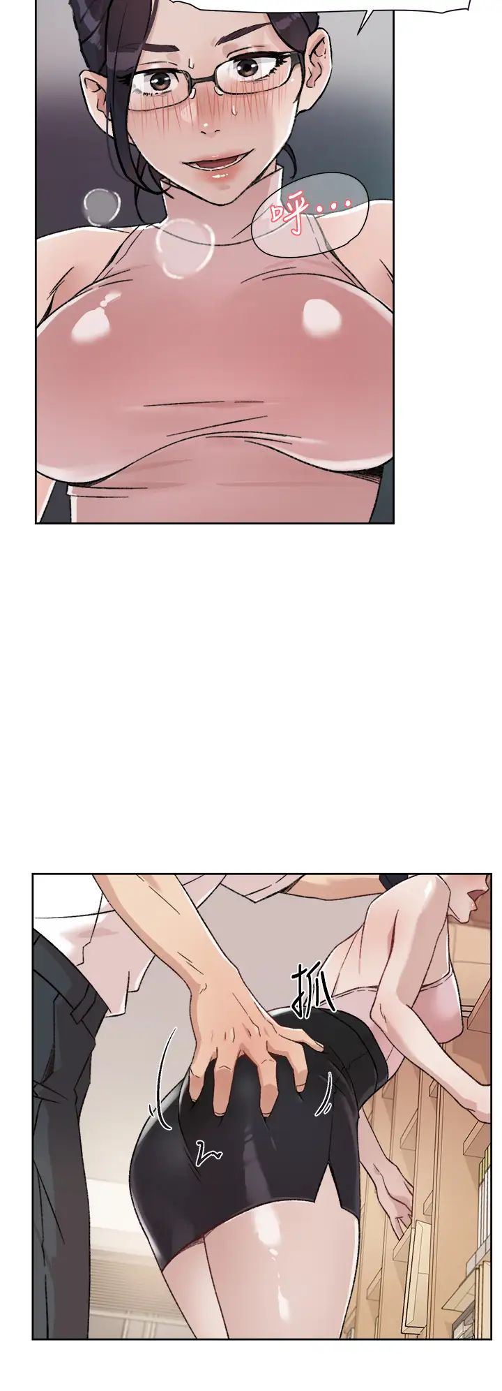 好友的私生活第16話-我會像禽獸一樣幹妳