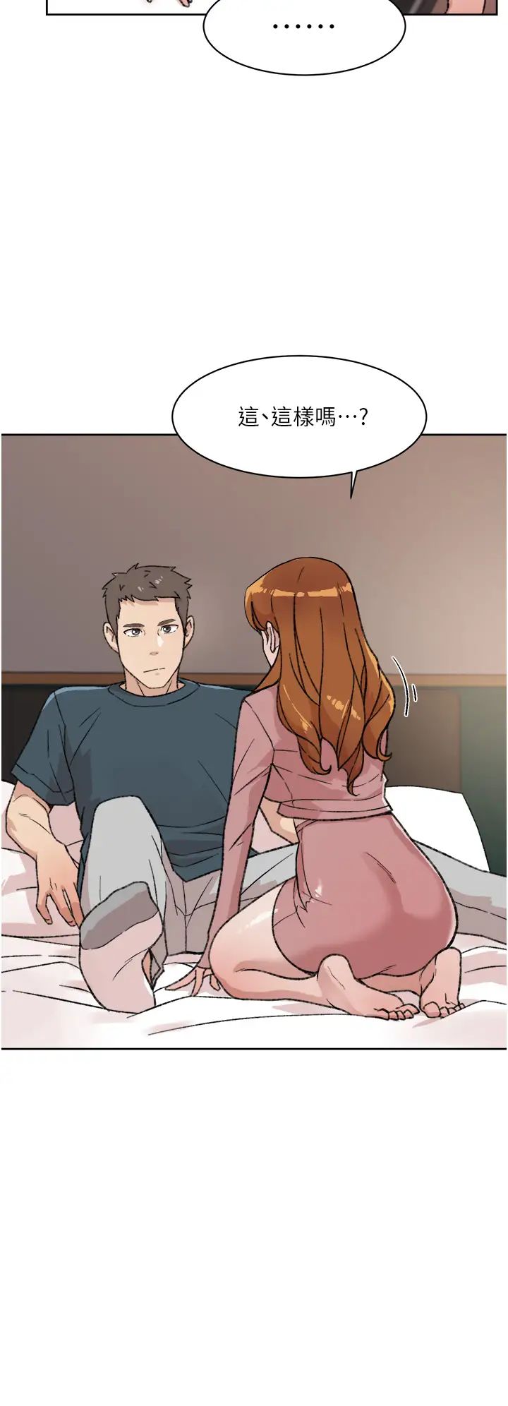 好友的私生活第19話-妳要不要拿我老二來練習?