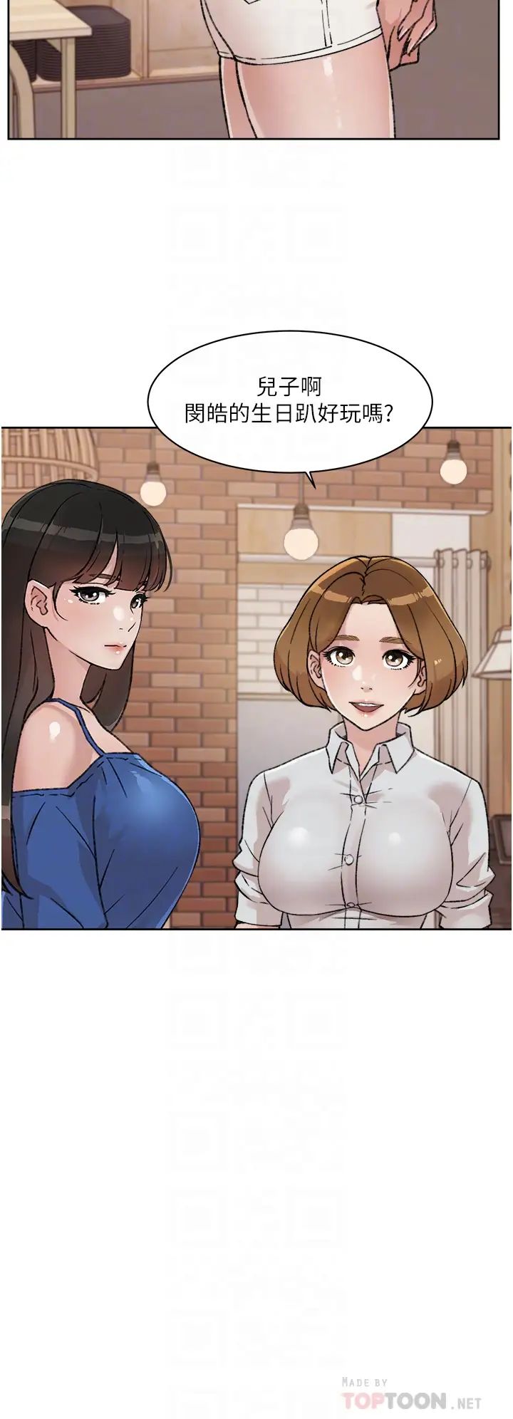 好友的私生活第21话-好久没做...快膛炸了