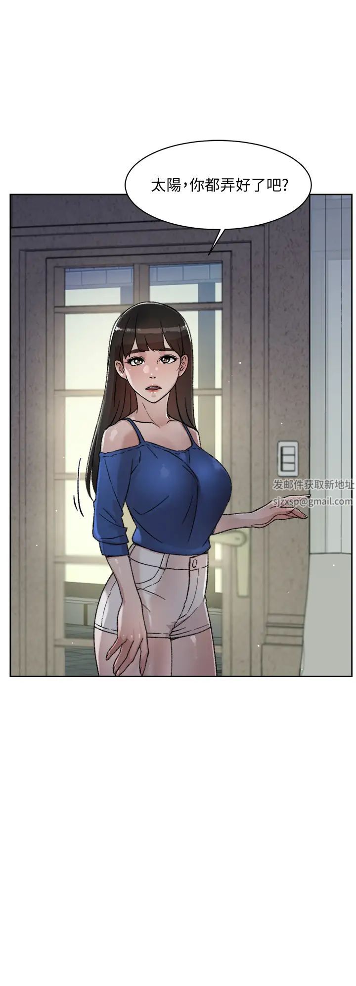 好友的私生活第21話-好久沒做...快膛炸了