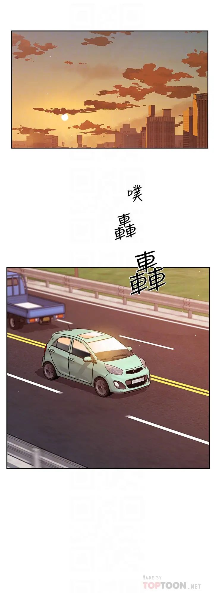 好友的私生活第24話-秀晶阿姨的秘密