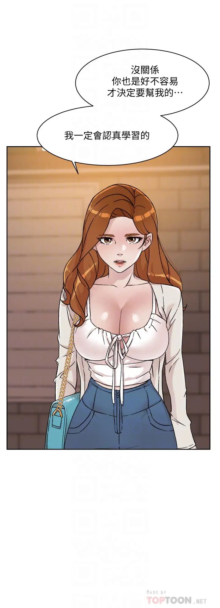 好友的私生活第28话-妳再舔下去，我会受不瞭...!