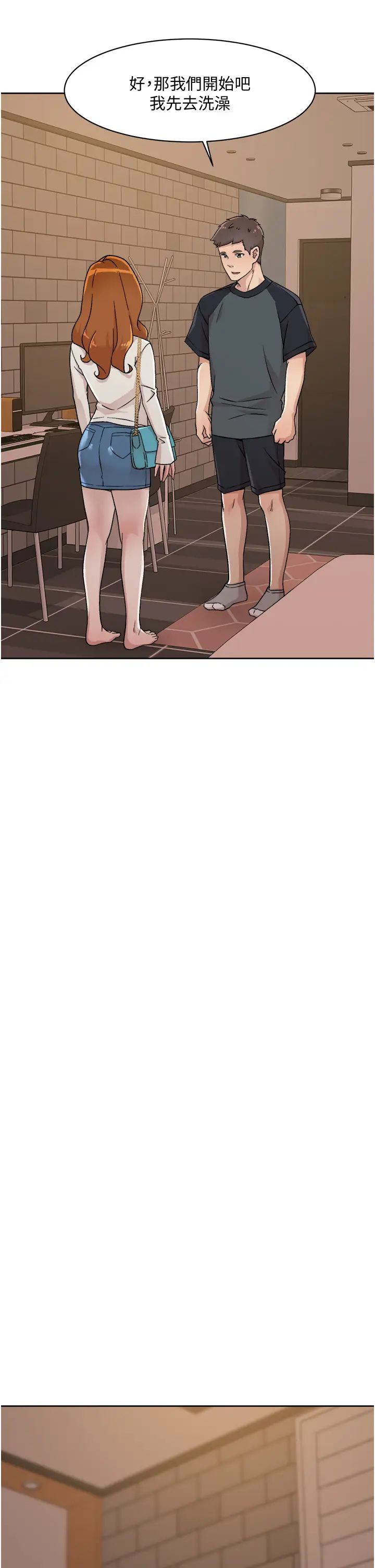 好友的私生活第28话-妳再舔下去，我会受不瞭...!